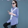 Camisa de Largo Medio con Combinación de Colores a Rayas para Mujer, Manga Larga, Nueva para Primavera y Otoño, Protector Solar, Blanca Azul, Top para Mujer, Estilo Coreano, Retro, Combina con Todo