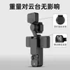 Adecuado para Dji Dji Pocket3 2 Luz de Relleno Artefacto de Grabación de Vlog Cámara Osmo Luz de Relleno Magnética