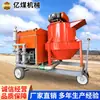 Máquina Todo en Uno para Groutado de Bóvedas de Arco con Molde Fuente de Fábrica Máquina Todo en Uno para Groutado de Bóvedas de Arco con Molde Entrega Directa de Fábrica