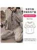 Ropa Posparto, Pijama de Maternidad y Lactancia de Manga Larga para Primavera y Otoño, Ropa de Casa de Verano con Almohadillas para Pezones, Talla Grande 150 kg para Mujeres
