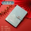 Cuaderno Estilo Chino, Caja de Regalo de Negocios de Cuero de Moda con Tacto de Piel, Souvenir para Reunión Anual de Empresa, Personalización de Cuadernos
