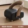 Taburete Pequeño con Ruedas, Taburete Bajo Móvil para Uso Doméstico, Ruedas Giratorias, Taburete Sofá con Respaldo, Taburete para Cambiar Zapatos en la Entrada, Silla Pequeña, Banco de Madera Maciza
