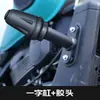 Aplicable a motocicleta Xiaosheng Tanying 250 con parachoques, bolsa lateral retro, estante plegable universal para respaldo, piezas de modificación