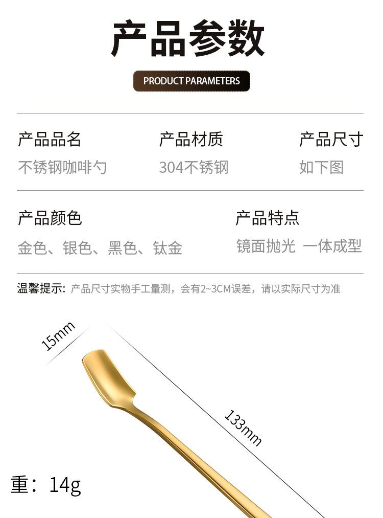 甜品圆勺_12.jpg