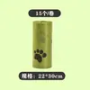 Sacos para cocô de cachorro, sacos para resíduos de animais de estimação, espessados e biodegradáveis, um item essencial para limpar depois do seu cachorro, sacos para caixa de areia de gato, sacos para recolher fezes