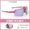 Gafas Polarizadas Ultra Ligeras de Tr90, Deportivas de Moda para Ciclismo, Montañismo, Pesca, Ciclismo, Gafas para Exteriores que Cambian de Color/S11
