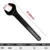 Llave Inglesa Llave de Boca Llave de Boca Pesada Multifuncional Placa Muerta Engrosada Percusión 46mm Llave de Golpeteo