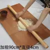 Rodillo de cocina de madera maciza para amasar, tamaño grande para hacer panqueques, herramienta de horneado para cocina, rodillo de madera de robinia, rodillo de 1 m