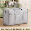 Caja de Almacenamiento Reforzada Portátil para Edredones, Gran Capacidad, Bolsa Organizadora de Tela para Ropa, a Prueba de Polvo, a Prueba de Humedad, Bolsa de Almacenamiento para Mudanzas