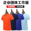 Camisa polo con cuello, ropa de trabajo personalizada, camiseta de manga corta, ropa para empleados de empresa para imprimir logotipo bordado, ropa de trabajo de fábrica