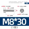 Tornillos de Acero Inoxidable 304 Gb70.1 Cabeza Cilíndrica Hexagonal Sin Nervaduras Cabeza Cóncava Tornillos Cóncavos Ligeros M2M3M4