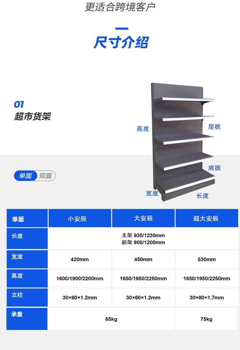 CMJSHELF-可拆卸脚最终常规黑色_14.jpg