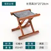 Super Forte Mazar Leve Espessado Portátil Festa Madeira Maciça Mogno de Shandong Resistente ao Desgaste Dobrável Banco Portátil Para Trocar Sapatos