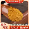 Polvo de Curry, Polvo de Curry Amarillo Comercial y para el Hogar, Curry Estilo Tailandés, Condimento para Salteados, Platos de Arroz y Curry de Pollo