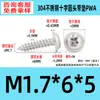 Tornillos Autorroscantes de Acero Inoxidable 304 con Recubrimiento de Zinc Negro, Cabeza Redonda, con Arandela y Impulsor Phillips, Tornillos Autorroscantes de Rosca Gruesa M1.4~M8, Estándar Pwa Guangdong