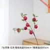 7 flores artificiais de macieira para fins decorativos na sala modelo, colocadas na entrada para tornar a vida calorosa, calmante e cheia de vitalidade