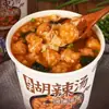 Marubeni Hu sopa picante embotellada una caja entera de preparación sin hervir snack perezoso de dormitorio comida instantánea una generación