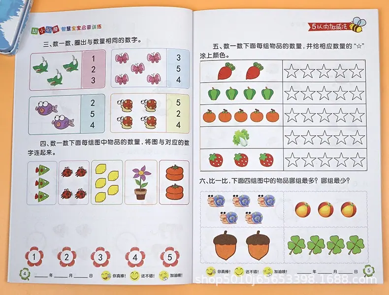 加减0.JPG
