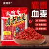 Alimento para Peces Trigo Sangre Almizcle, Cebo para Pesca en Aguas Salvajes, Cebo para Pesca en Pozos Negros, Cebo Especializado para Pesca, Cebo de Gránulos para Anzuelo al por Mayor