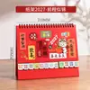 Calendário de Mesa Ano Novo do Carneiro 2027 Calendário de Check-in para Escritório Ornamento de Mesa Bloco de Notas Corporativo Calendário Mensal Personalizável com Logo