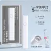 Lámpara de Uñas UV Portátil, Lámpara de Uñas Pequeña Portátil Recargable, Lámpara de Fototerapia Mini de Secado Rápido con Foco