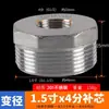 Buje Reductor Engrosado de Acero Inoxidable Conector Recto Doble Rosca Hembra Reductora Rosca Macho/Hembra Diferente Conector de Rosca Macho Accesorios para Tuberías de Agua Fontanería