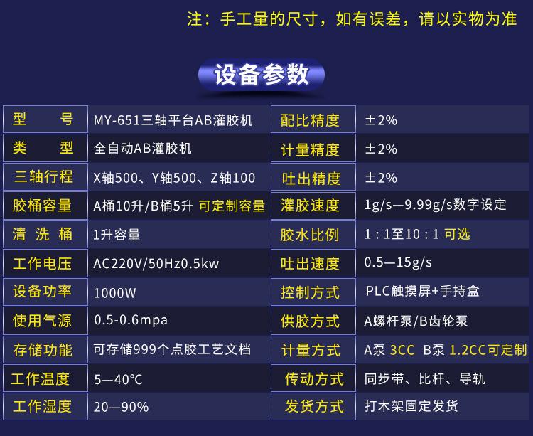 详情页_03.jpg