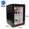 Gabinete de Almacenamiento de Muestras de Comida para Jardín de Infantes Congelador de Bebidas Refrigerador de Muestras Pequeño Hogar Comercial Vitrina Refrigerada con Cerradura
