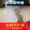 Tampa de Coifa, Coifa à Prova de Fumaça de Cozinha Resistente a Altas Temperaturas, Painel de Controle de Fumaça e Bloqueio de Óleo, Tampa de Vidro com Estrutura, Coifa de Exaustão