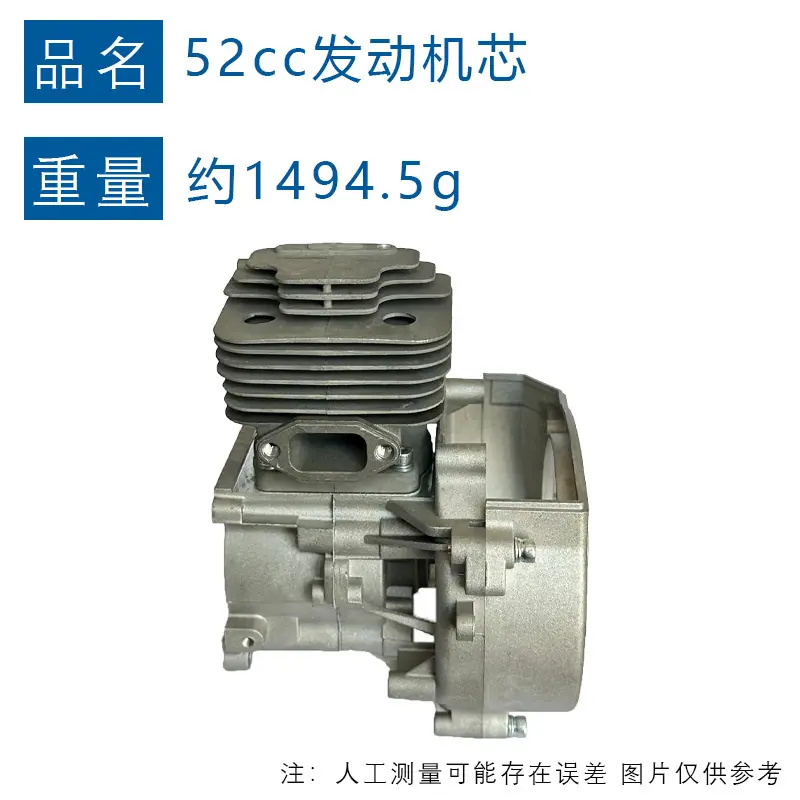 52a重量图.jpg