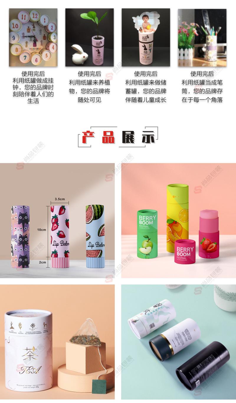 详情页3_07.jpg