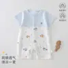 Mono para bebé Mai Mir Clase A Algodón Puro Manga Corta Delgado Fresco Verano Ropa de Gateo para Bebé Ropa de Conejo para Recién Nacido