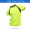 Venta al por mayor de ropa de secado rápido para hombre, camiseta de manga corta para deportes al aire libre, maratón, running y actividades de secado rápido.