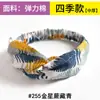 Estilo Bohemio Banda Elástica Cruzada Coreana Dongdaemun para el Cabello Diadema Coreana de Gasa Accesorios para el Cabello para Mujer Tendencia