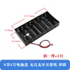 Caja de Batería Tamaño 5 7 con Cubierta de Cable Interruptor Portapilas 18650 Conexión Serie Sin Soldadura DIY