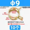 Anillo de Sujeción Elástico Galvanizado Q673B Abrazadera para Tubería 65 Acero al Manganeso Tubería de Agua Automotriz Tubería de Aceite Abrazadera de Manguera de Presión Manual Hebilla de Aro