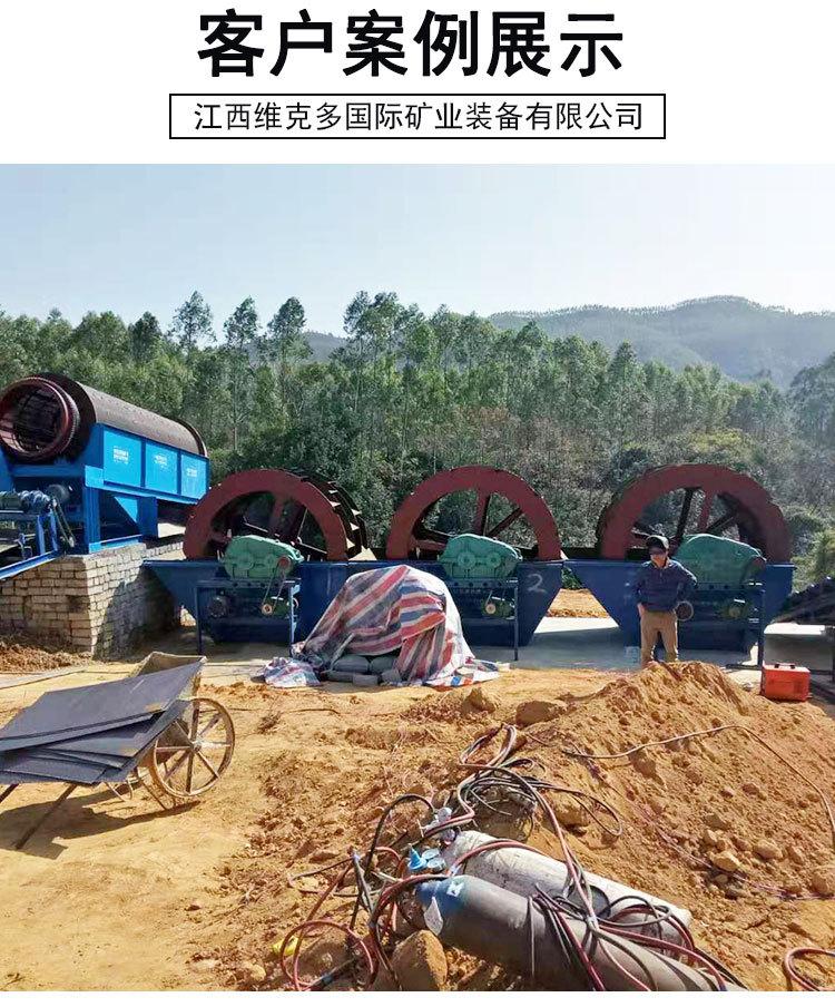 轮斗洗砂机 (14).jpg