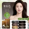 Gel de tinte para el cabello Hanfeng de un solo componente en caja negra, extracto de planta herbal, seguro para uso en casa, cubre las canas, suave y no irritante