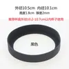 Taza Térmica Cubierta Inferior de Silicona Cubierta Protectora Inferior Antideslizante Resistente al Desgaste Taza de Agua de Vidrio Anillo Inferior Pegatina para Base de Taza 11 cm
