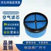 Filtro de Aire de Panal 537702332510 P-Ce05-576 P040365 4550101011 Elemento Filtrante