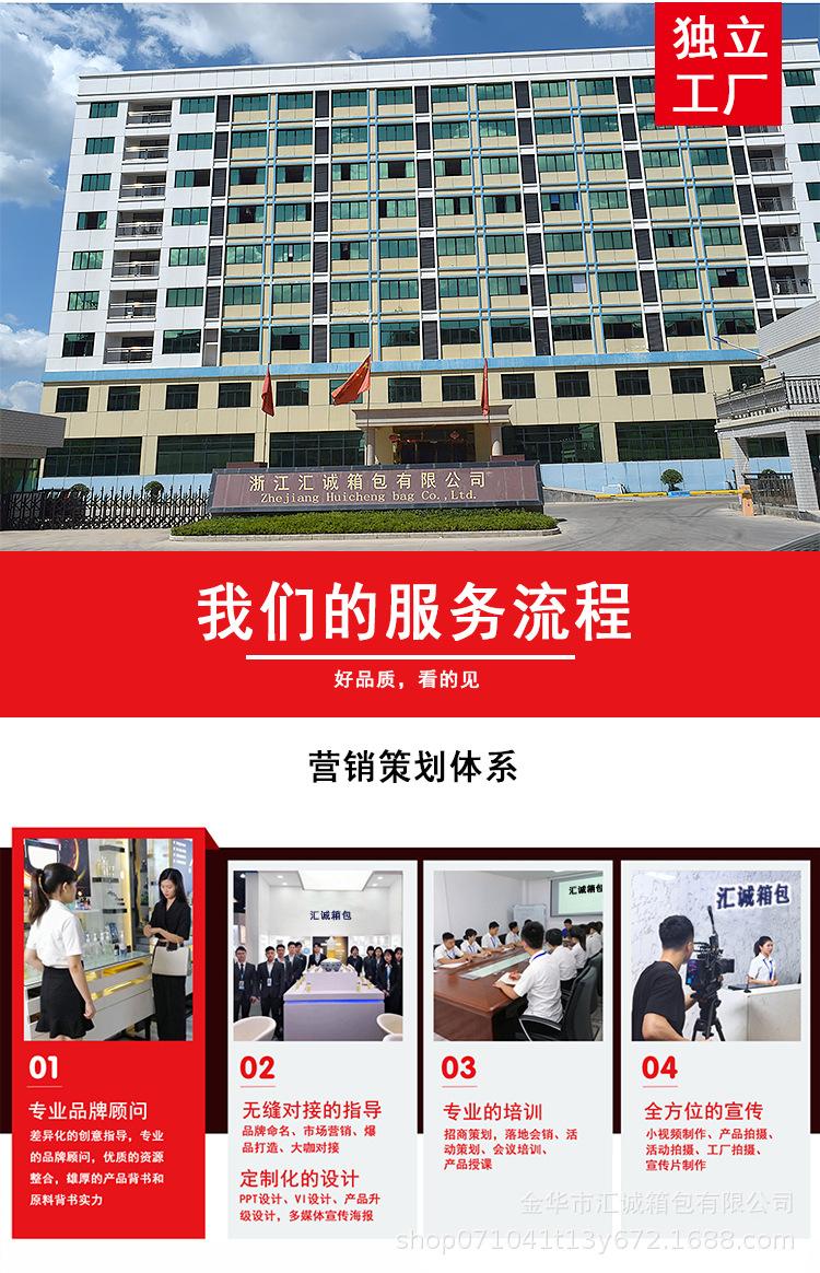 809化妆包-恢复的_17.png