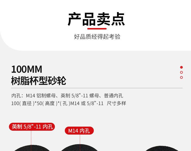 A 棕刚玉Brown aluminum oxide WA 白刚玉White aluminum oxidePA 铬刚玉 Pink aluminum oxide SA 单晶刚玉 Monocrystalline fused aluminaMA 微晶刚玉 microcrystalline fused alumina A/WA 棕白混合磨料Mixture of A and WAGC绿碳化硅 Green silicon carbide C 黑碳化硅 Black silicon carbide ZA 锆刚玉 Fused zirconia alumina直径60mm80mm100mm125mm150mm175mm180mm200mm250mm300mm350mm400mm500mm600mm750mm900mm1寸2寸3寸4寸5寸6寸7寸8寸9寸10寸12寸14寸16寸18寸20寸24寸26寸28寸 硬度JKLMNPQRST 厚度：3.2mm6.4mm10mm13mm16mm20mm25mm32mm40mm50mm65mm75mm100mm125mm150mm200mm 孔径：12.7mm16mm20mm25mm32mm31.75mm50mm75mm127mm150.4mm203mm305mm粒度：16# 24# 46# 60# 80# 100# 120# 150# 180# 220# 320# 400# 600# 800# 1000# 砂轮 磨砂轮 磨刀器砂轮 磨刀砂轮 合金砂轮 磨床砂轮抛光小打磨氧化铝平面磨床台式立式悬挂式砂轮机钨钢砂轮片定制磨边机磨刀轮研磨大大气孔磨盘青铜 沙轮 磨料磨具 vitrified grinding wheel
大理石地面石头金属抛光打磨  M14铝制螺母和英制螺丝5/8”-11 110mm 22mm 树脂碗型砂轮 树脂杯型砂轮 125mm 100mm 150mm 50mm 75mm 100X50MMx5/8”-11 110/90x55xM14 100/80*50*M14
