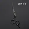 Tijeras de Peluquería para Uso en Casa, Tijeras Planas de Acero Inoxidable, Set de Tijeras Entresacadoras, Tijeras Profesionales para Cortar el Cabello, Fábrica Transfronteriza