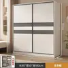 Armario para almacenamiento en dormitorio del hogar, diseño moderno y simple, adecuado para apartamentos de alquiler, mueble de almacenamiento económico con puerta corredera