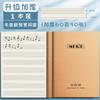 Caderno de Exercícios para Alunos do Ensino Fundamental Livro de Música Música Grande Espaçamento Piano Teoria Musical Caderno Notas Em Branco