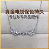 Pendente de pena de zircônia da moda para mulheres, acessórios DIY feitos à mão, montagem de pingente de pérola, atacado de comércio exterior transfronteiriço