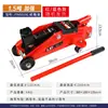 Herramienta para Cambiar Neumáticos de Coche Horizontal Hidráulico de 2 Toneladas 3 Toneladas 0kg Coche Superior Presión de Aceite Sedán Horizontal Superior SUV Camioneta Leide Zhuj