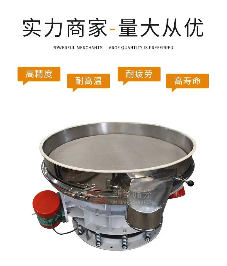 直排筛_05.jpg