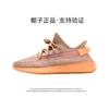 Zapatos de Coco 350 Cielo Estrellado Negro Tienda Insignia Putian Zapatos para Hombre y Mujer Modelo Nuevo 2025 Yeziyeezy Versátil Transpirable Modernos