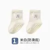 Calcetines de Suelo para Bebé Xuwei Primavera y Otoño 0-3 Años Suela Completa de Goma Algodón Clase A Venta al por Mayor Calcetines para Bebé Antideslizantes de Interior Calcetines para Niños Pequeños